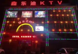 郴州ktv公主多少小费